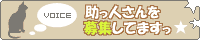 すけぼ